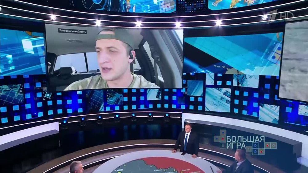 Вячеслав Никонов: О положении на Запорожском фронте в программе "Большая игра" рассказал военный корреспондент Георгий Мамсуров