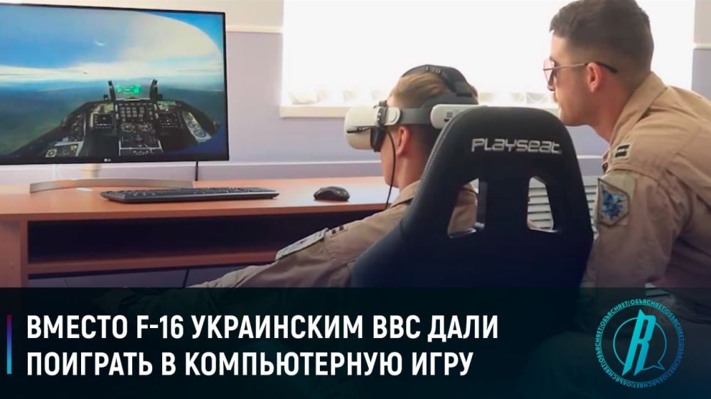 ������ F-16 ���������� ��� ���� �������� � ������������ ����