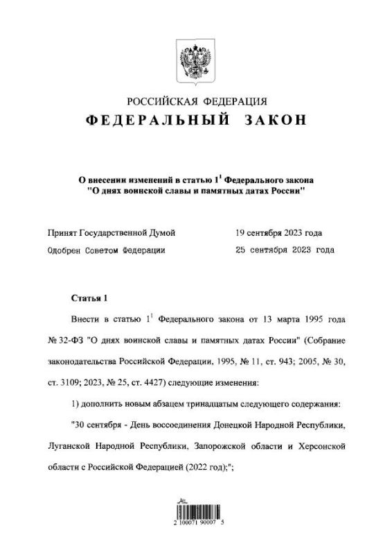 �������� ����� �������� ����������� ����� � ������������ 30 �������� "��� ������������� �������� �������� ����������, ��������� �������� ����������, ����������� ������� � ���������� ������� � ���������� ����������"