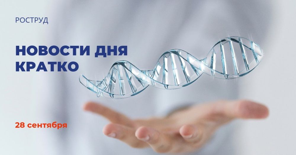 Сегодня свой профессиональный праздник отмечают работники атомной промышленности