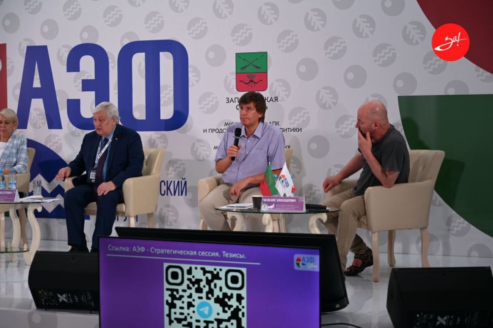 Актуальные вопросы Приазовья обсудили на экофоруме в Запорожской области