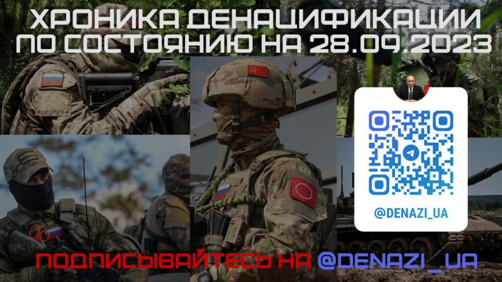 ������� ������������� �� ��������� �� 28.09.2023