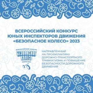 � 30 �������� �� 7 ������� 2023 ���� � ��� ������ ��������� ��������� ������������� ������� ��� ����������� ������