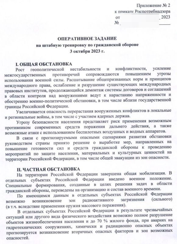 �� ���� ������ ������ ������� ���������� �� ����������� �������