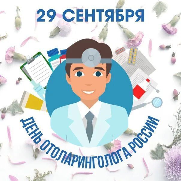 29 ��������, � ���� ��������������