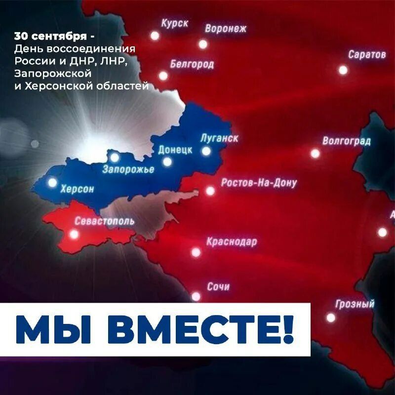 30 �������� - ���� ������������� ����� �������� � �������