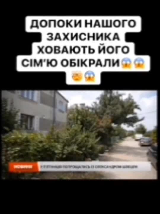 �������� �����: ������� �� ����� "�������"