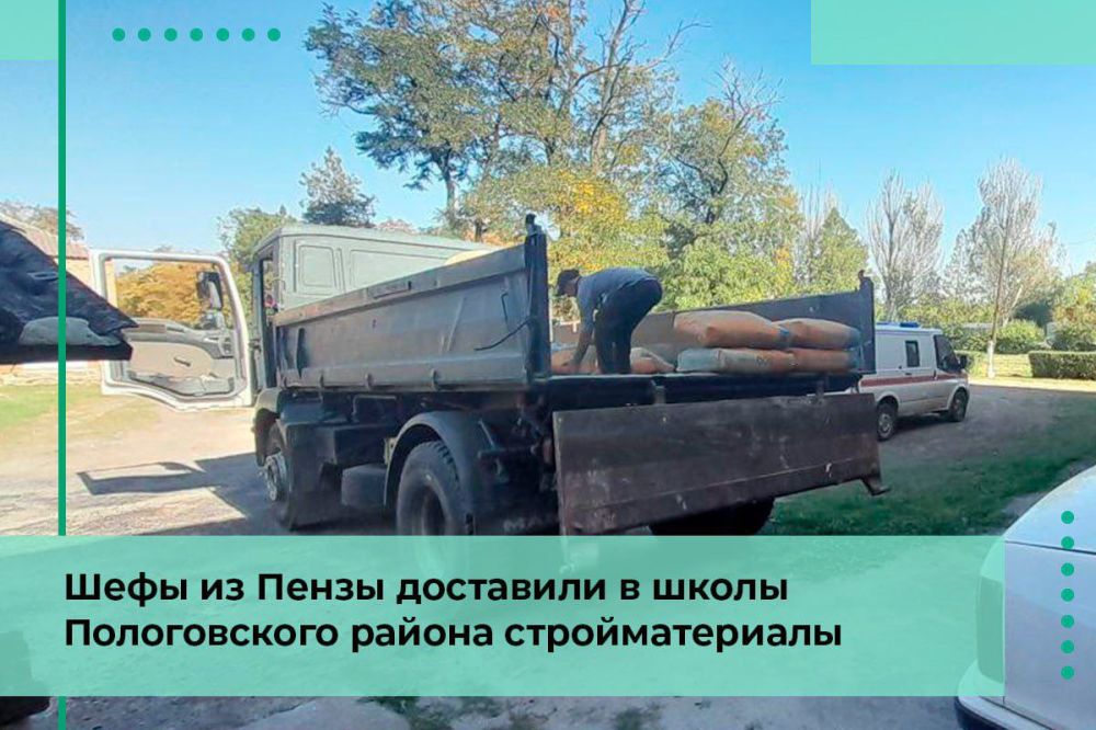 Шефы доставили гуманитарную помощь в Пологовский район