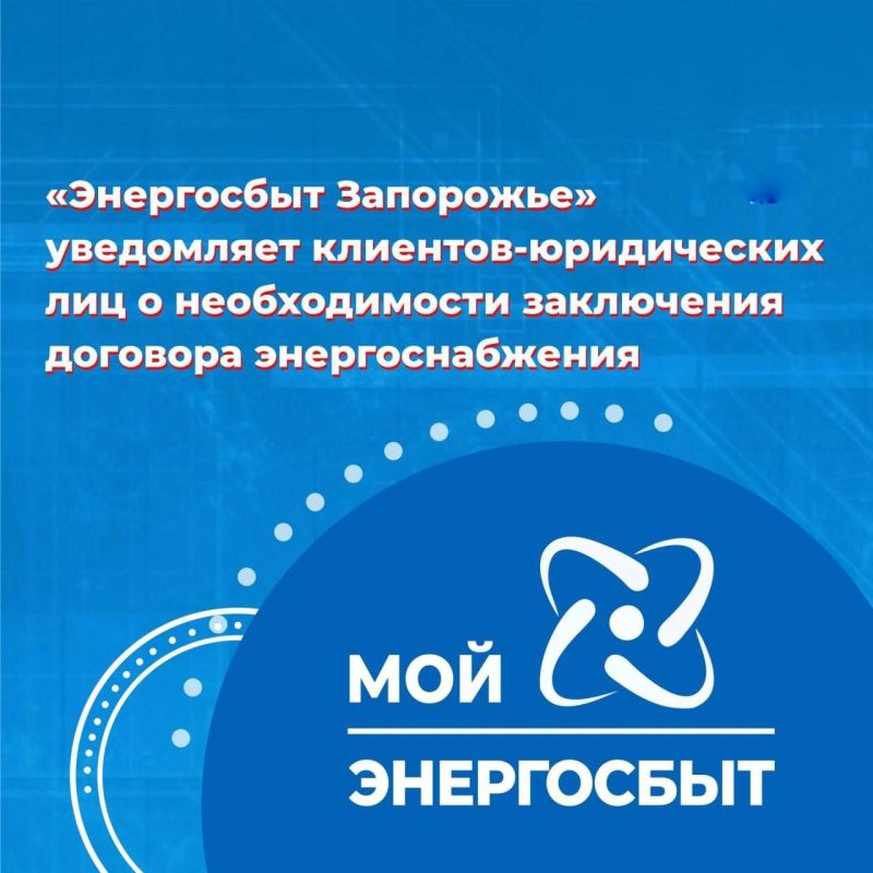 ��������! ����������� ����� ����������� ������� ���������� ��������� �������� ��������������� � ���������-����������� "���������� ���������"