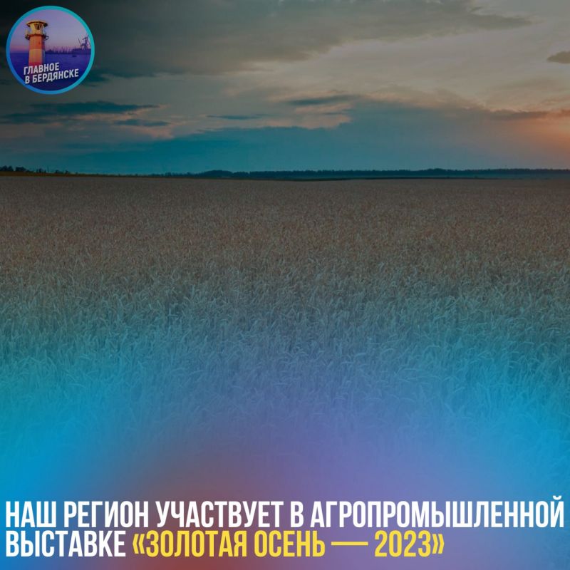 ��� ������ ��������� � ���������������� �������� �������� ����� � 2023�