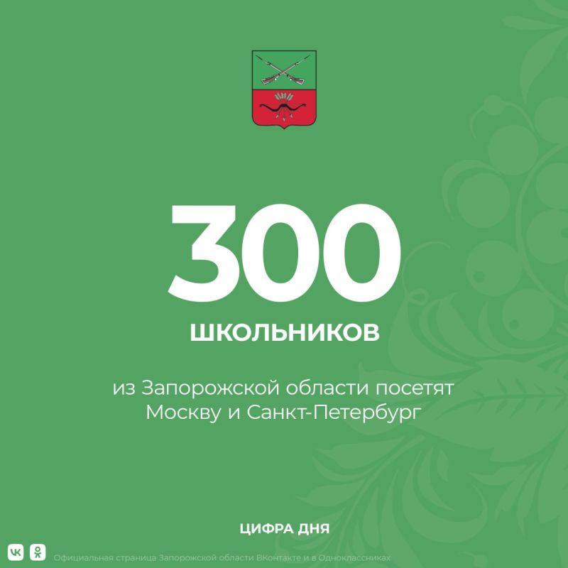 � ������ ��������� ����������� ����� 4+85�, ����� 300 ���������� �� ����������� ������� ����������� � ������ � �����-���������