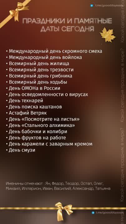 �������, 3 ������� 2023�. �������, 3 ������� 2023 ���� � ���������� ����� ������. ����������� ������� ����������...