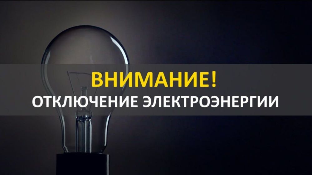 ���������� ����������� ����� ������������� ����� ��� ������� ������� ����������� 04.10.2023 � 09.00 �� 17.00 � ����� � ����������� �������� ��������� �����, ����� ������������� �������������� � ���������� ������, �� �������: