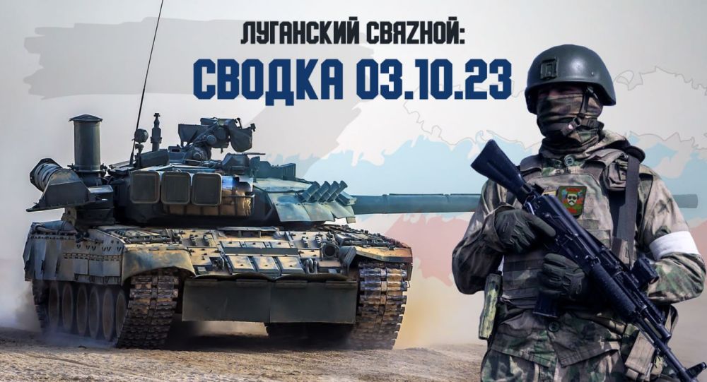 ������ 03.10.2023 �.. �� ���������-��������� ����������� ������������� ���������� ����������� ������� ����� ������� �� �� � ������ ������� � ������������� �����������, ������ �� �����