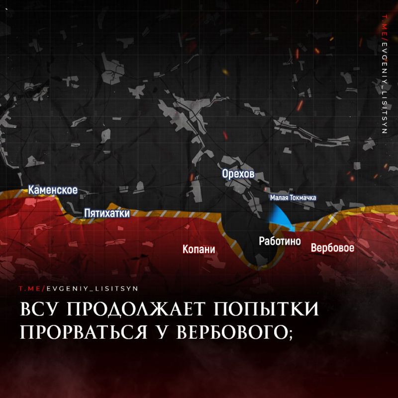 Евгений Лисицын: Фронтовая сводка по состоянию на утро 4 октября: