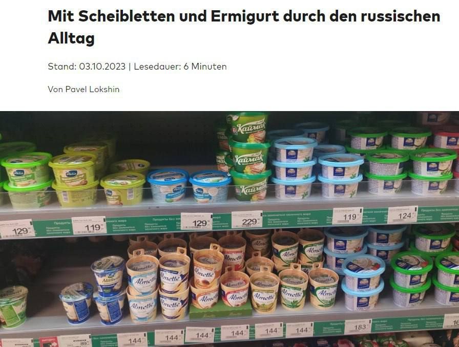 ������� ������ �� ������� ��������� � ������ ��-�� ������� �� �����������, ����� Welt