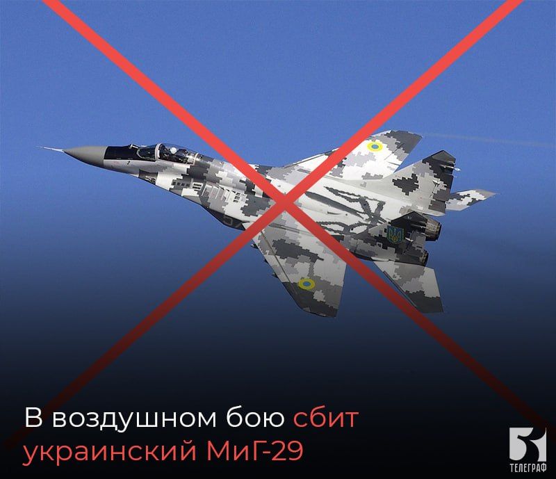 � ��������� ��� ���� ���������� ���-29
