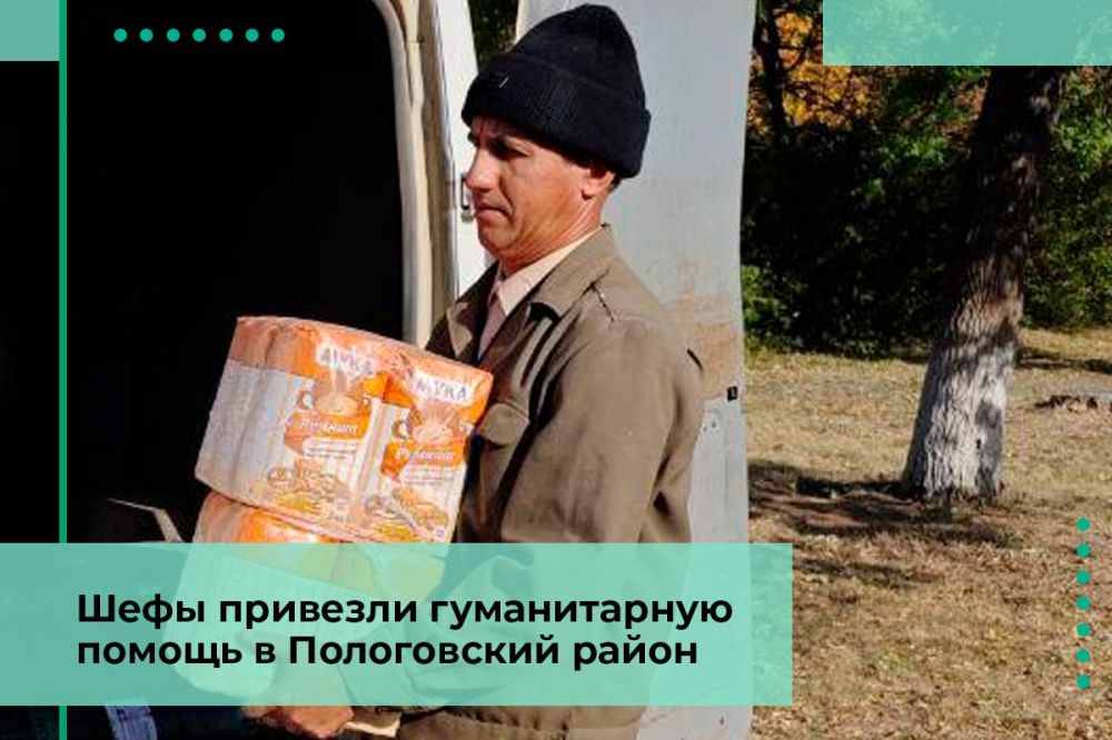 Пензенцы обеспечили запасом муки жителей Пологовского района