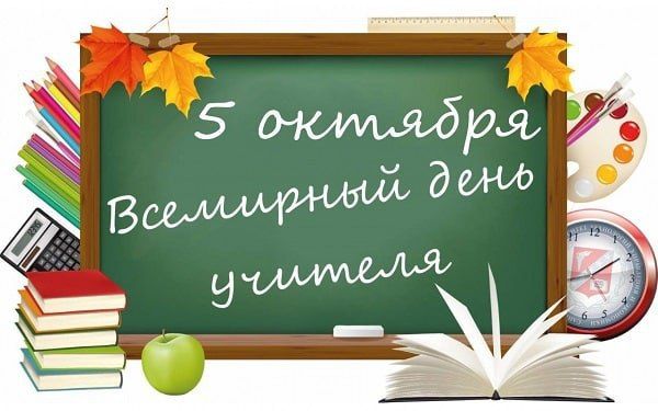 ������� 5 ������� 2023 ����, ������� � ���������� 8 ����������: