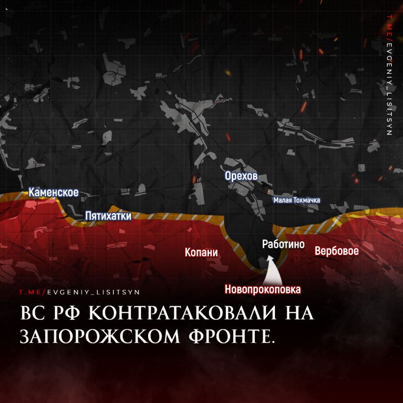 Евгений Лисицын: Фронтовая сводка по состоянию на утро 5 октября: