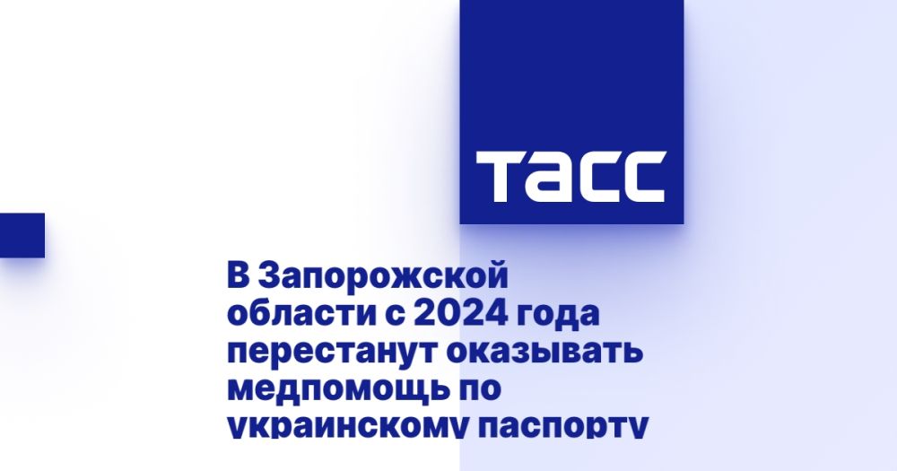 � ����������� ������� � 2024 ���� ���������� ��������� ��������� �� ����������� ��������