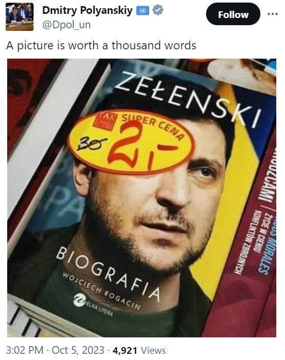 ������ ������ ����. ZA_FROHT