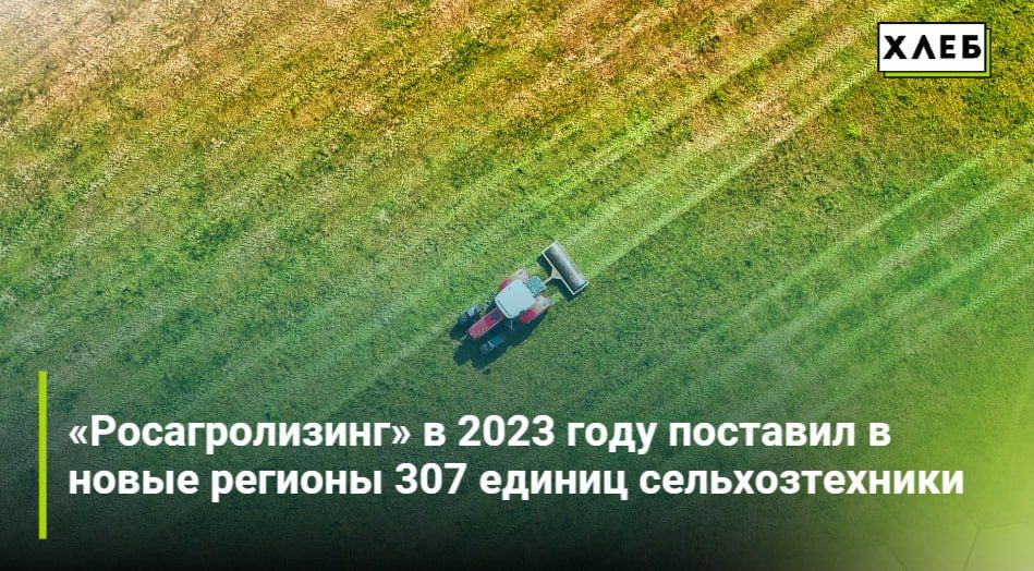 �������������� � 2023 ���� �������� � ����� ������� 307 ������ ��������������
