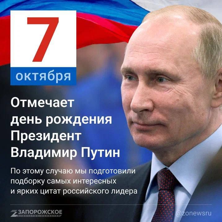 7 ������� - ���� �������� ���������� ������ ��������� ������