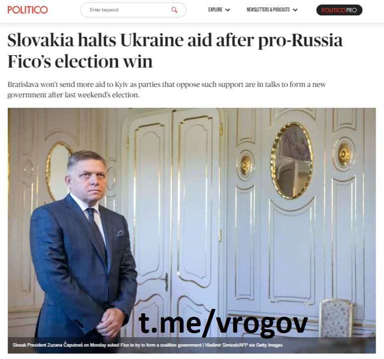 �������� �����: ��� ����� "�����" �� ���������? Zrada