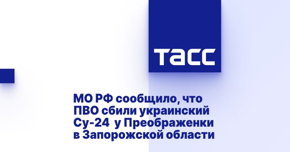 �� �� ��������, ��� ��� ����� ���������� ��-24 � ������������ � ����������� �������