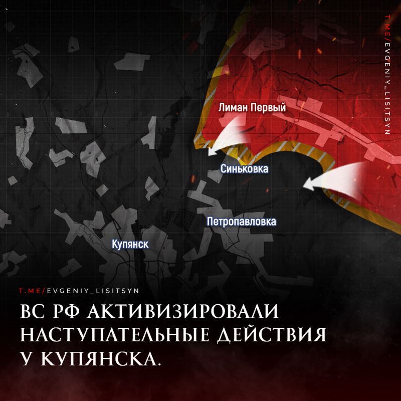 Евгений Лисицын: Фронтовая сводка по состоянию на утро 7 октября: