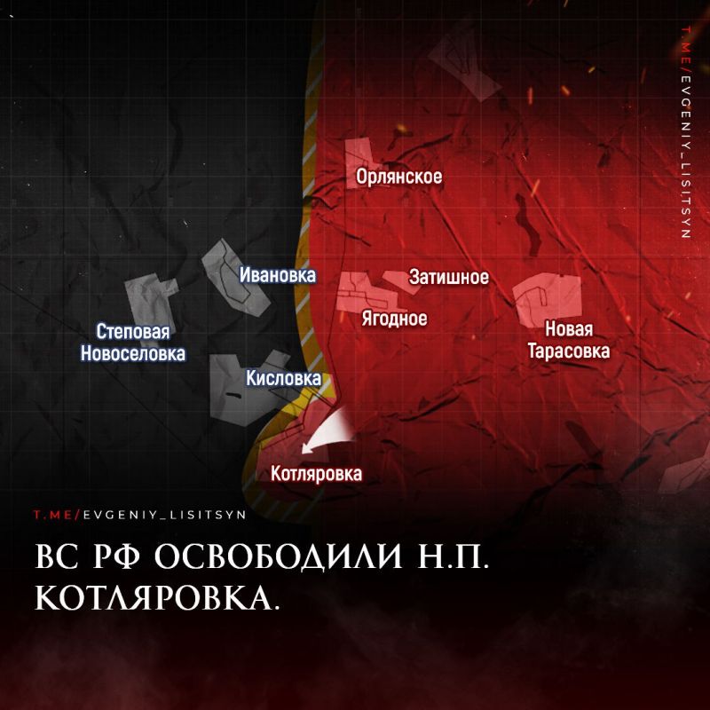 Евгений Лисицын: Фронтовая сводка по состоянию на утро 8 октября: