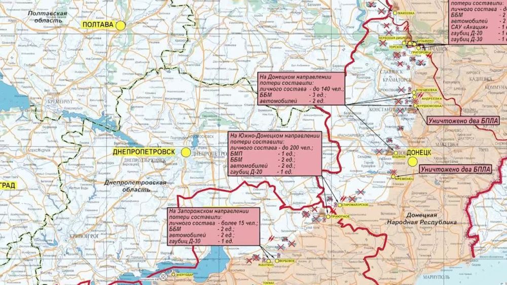 ����� �����: ������ ������������ ������� ���������� ��������� � ���� ���������� ����������� ������� �������� (�� ��������� �� 9 ������� 2023 �.) �������: