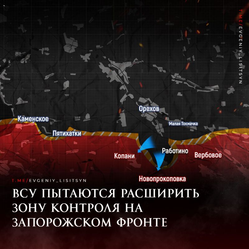 Евгений Лисицын: Фронтовая сводка по состоянию на утро 9 октября: