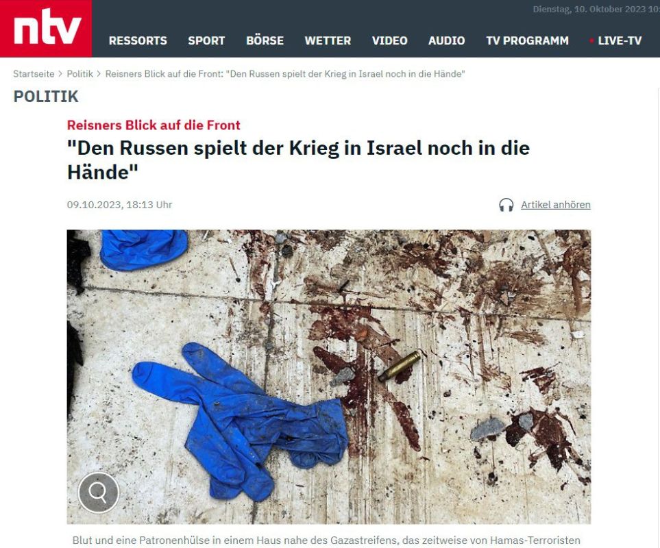 «Запад вот-вот признает провал ВСУ, а Израиль оставит Киев без поддержки США», — считает полковник австрийской армии Маркус Райснер