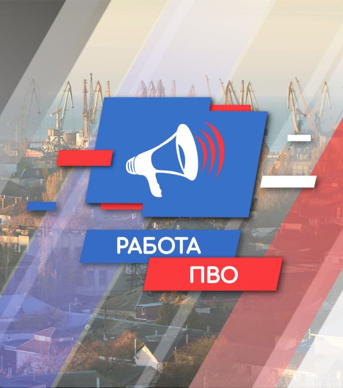 В Молочанске сработала система ПВО. По сообщениям оперативных служб, в 9:40 мск в городе Молочанск Токмакского района сработала система ПВО ВС РФ