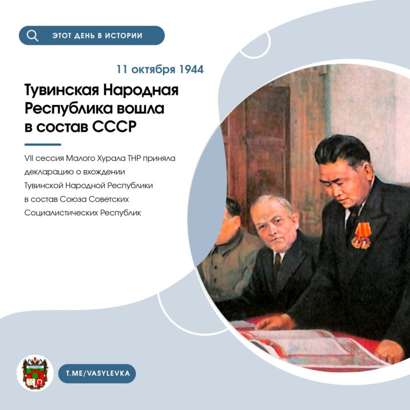 ��������� ���������� ������ ���� ������ �� 11 ������� 1944 ���� ������������ ����������� � ��������� ���������� ������ ����� ������� ��� � ������ ����� �� ������ ���������� �������