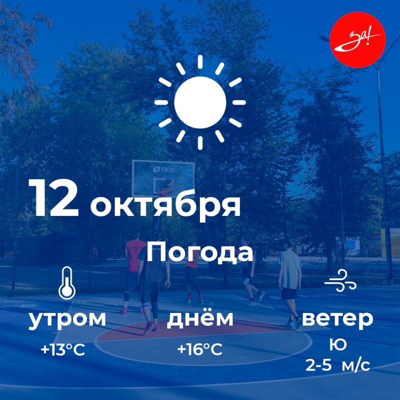 ������ ����, ������!. ������� ������ ���������� �� 16 ��������