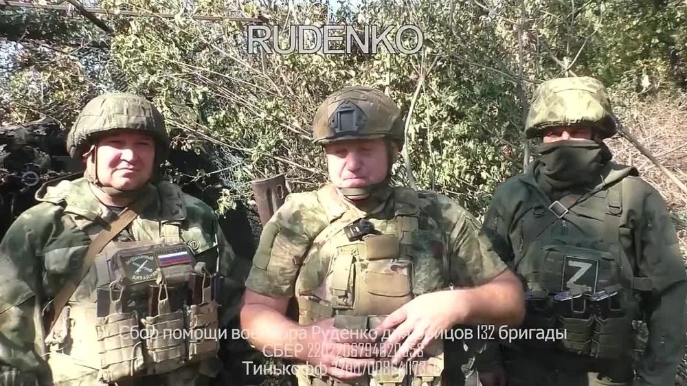 Андрей Руденко: Срочный сбор на Авдеевское направление