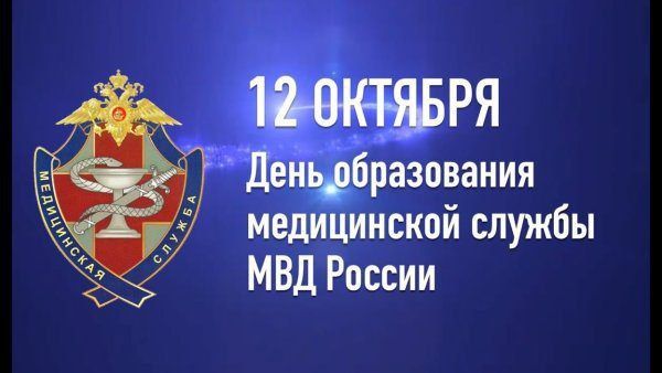 ������� 12 ������� 2023 ����, ������� � ���������� 12 ����������: