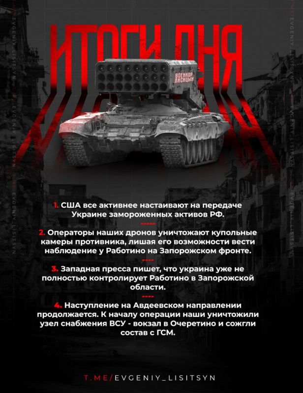 Евгений Лисицын: Что произошло 12 октября? Главные события уходящего дня