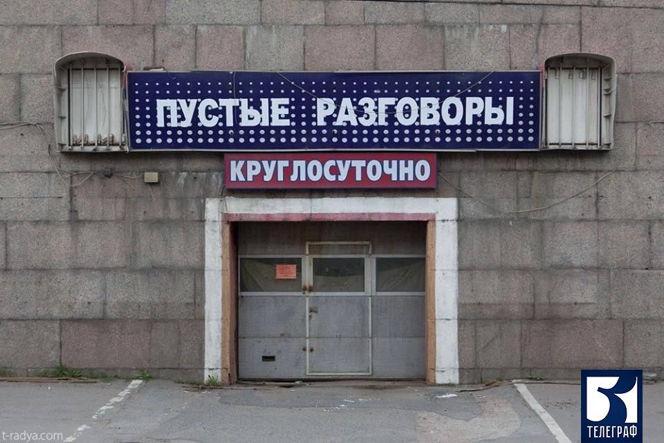 ������� �����: ����-�������� ��� ������� �������