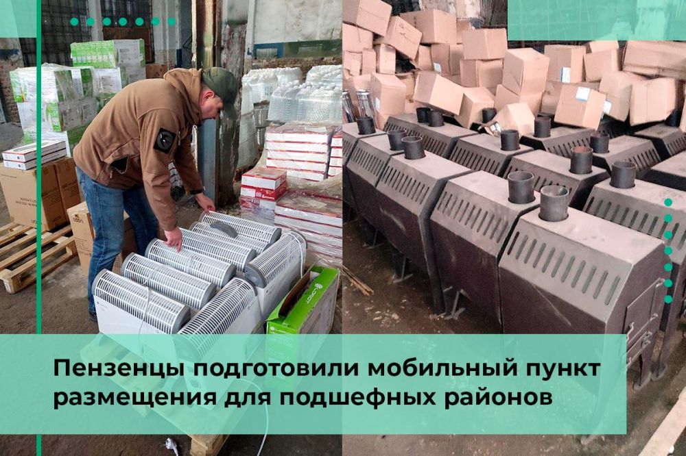 Пензенцы заготовили аварийный запас для Токмакского и Пологовского районов