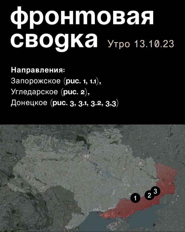 WarGonzo: ��������� ������ �� ���� 13.10.2023