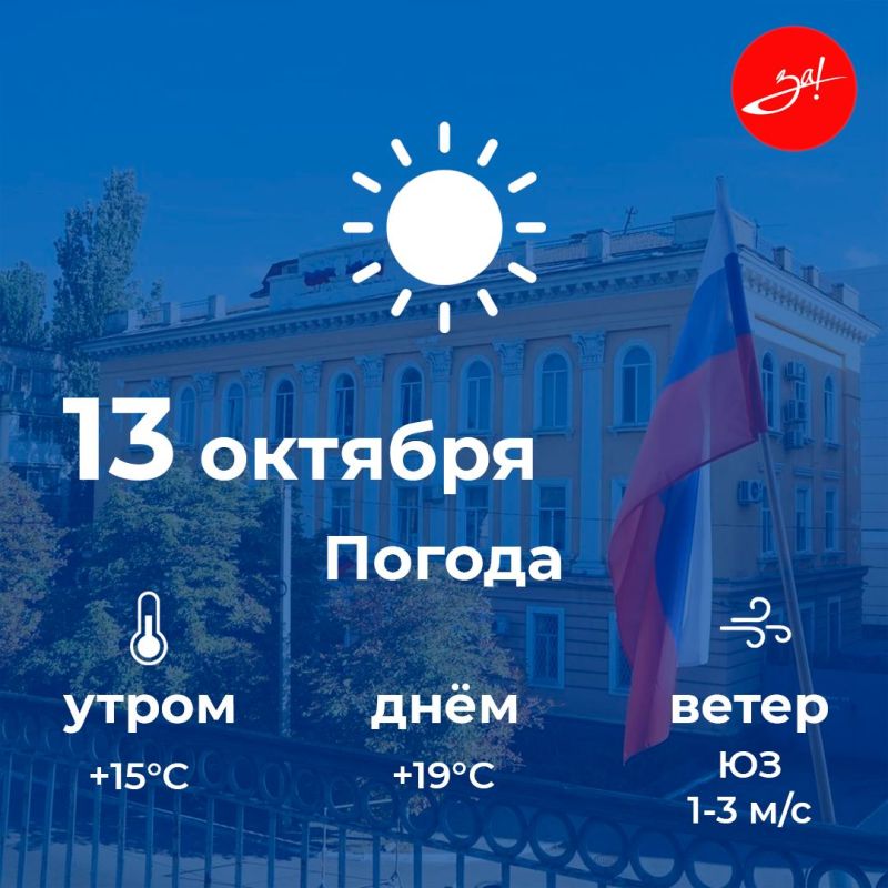 ������ ����, ������!. ������� ������ ���������� �� 19 ��������