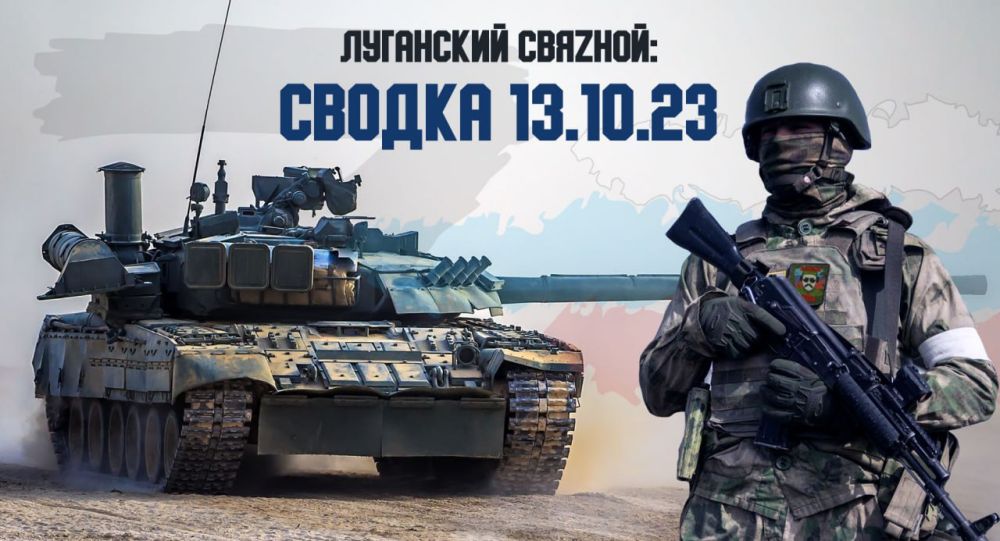������ 13.10.2023 �.. �� ��������� ����������� �� �� �������� �������������� �������� � ������� ���������, ��������, ��������