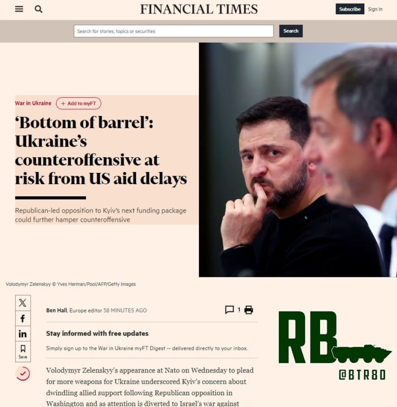 ���������������� ������� ��� ������� ��-�� �������� ������ ���, � Financial Times
