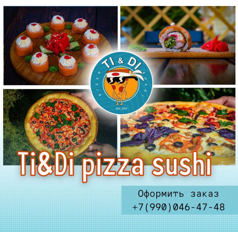 Ti&amp;Di ��������� ���� ����� � ����� ������!