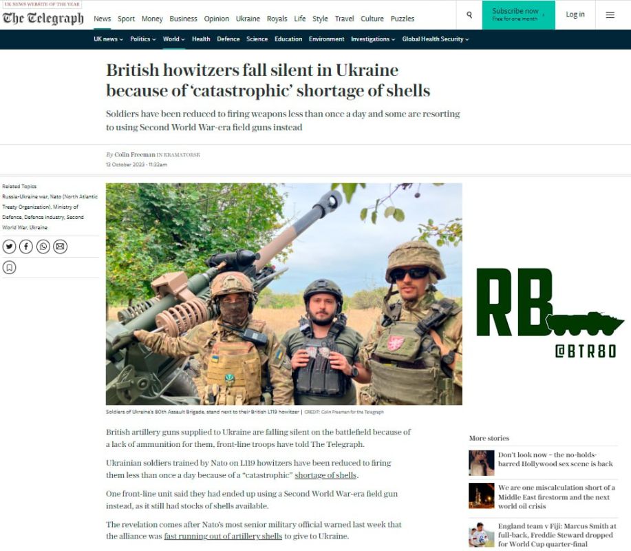 � ������� ��������� ������� ��� ���������� ������, � The Telegraph
