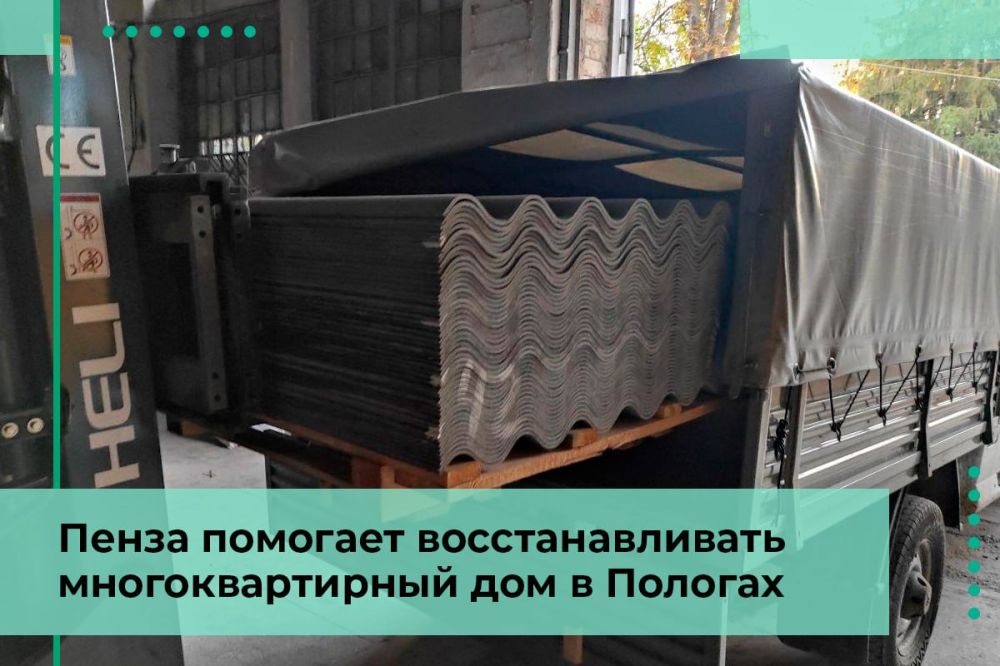 Пензенцы помогают восстанавливать кровлю дома в Пологах